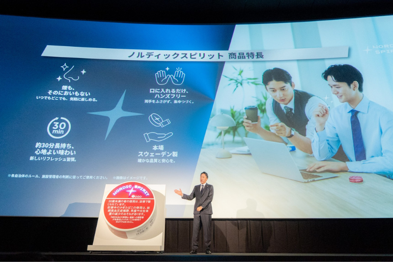 「モダンオーラル発祥の地であるスウェーデン製で確かな品質と安心感を得られる」と山口顕さん