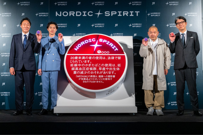 「JT RRP 新カテゴリ商品発表会」に登壇した(左から)JTたばこ事業本部RRP商品企画統括部長・山口顕さん、戸塚純貴、大根仁さん、JT専務執行役員国内たばこ事業CEO・荒木隆史さん