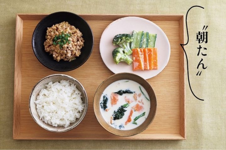 《鎌田實さんの長生き食事術・朝食編》1日のうちで最重要！たんぱく質を摂る“朝たん”レシピも