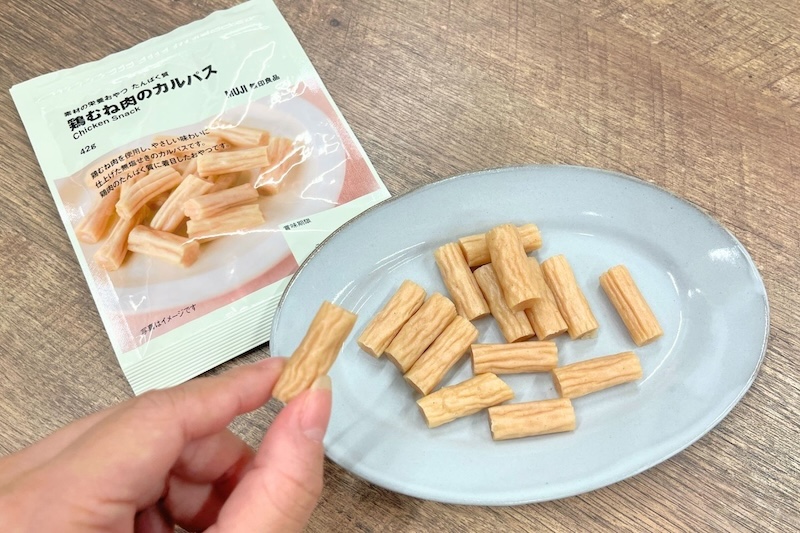 筆者の大のお気に入り「鶏むね肉のカルパス」290円（税込）