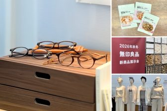 【無印良品】秋冬の新作がすごい！「話題のおやつ」から、待望の「リーディンググラス」まで