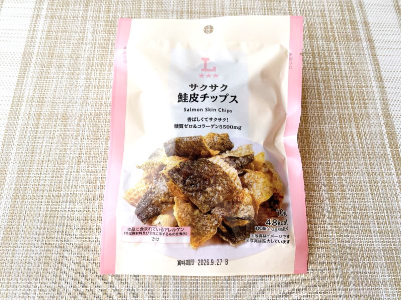 一度食べたらやみつきになる、サクサク鮭皮チップス