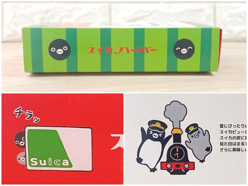 箱には、駅員さん姿やICカードから顔をのぞかせる姿など、遊び心あふれるSuicaのペンギンのイラストが描かれています