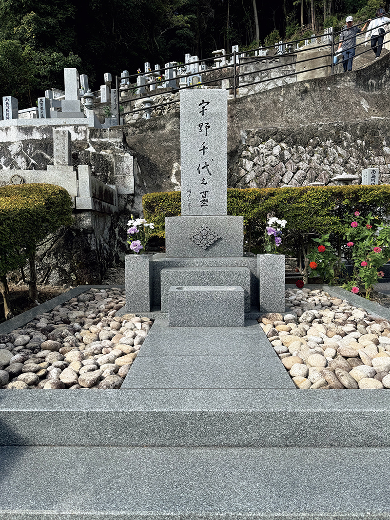 千代の墓