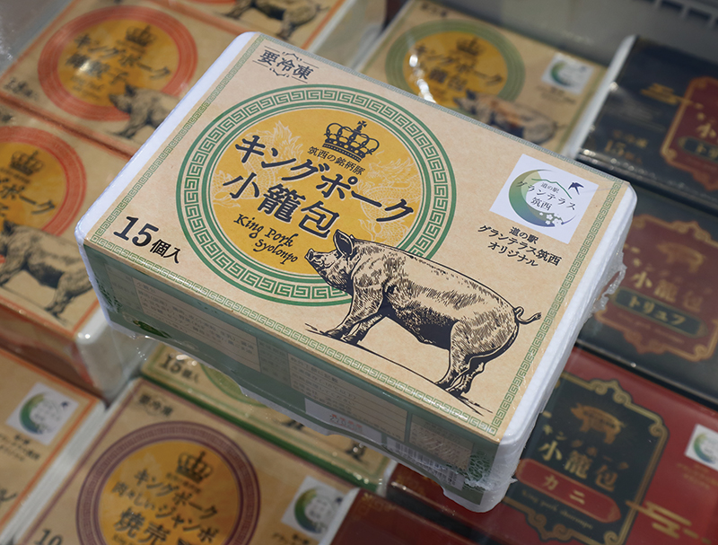 ブランド豚キングポークを使った「キングポーク小籠包」（15個 1690円）はオバ記者もお気に入り。