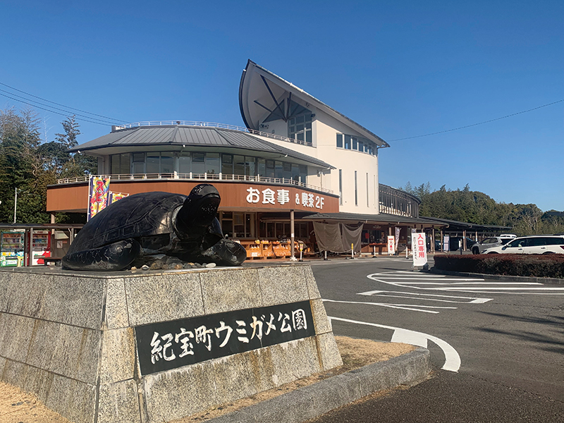施設内には旬の野菜や果物が並ぶ物産館のほか、海鮮丼や地魚フライ定食などが味わえる「きほう食堂」もある。