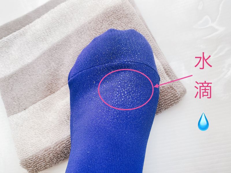 実際に霧吹きで水を吹きかけて検証。表面に水滴がこんなについても、靴下の中は無傷。快適な履き心地をキープ