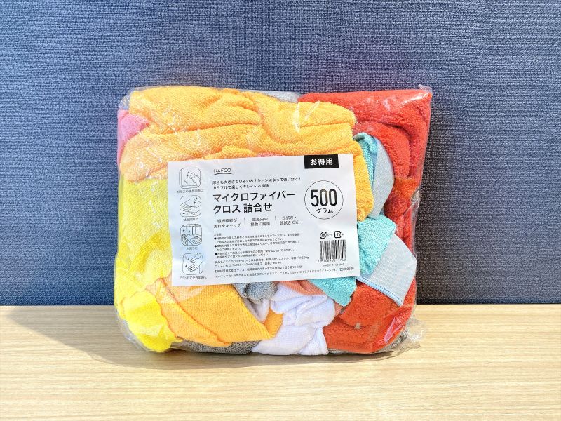 500gで398円！クロスがパンパンに詰まったお得袋