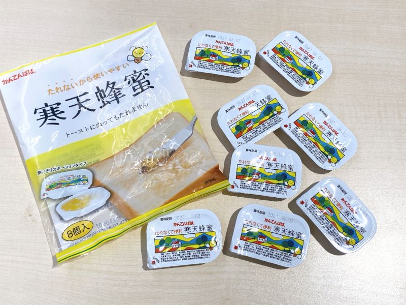 使い切りで便利な「寒天蜂蜜」ポーションタイプ